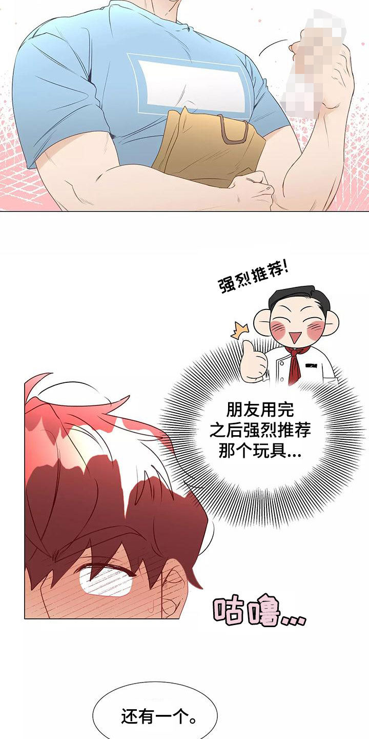 第47章：习惯9