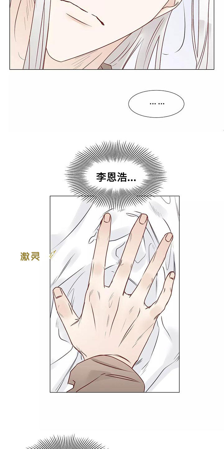 第48章：一起来12