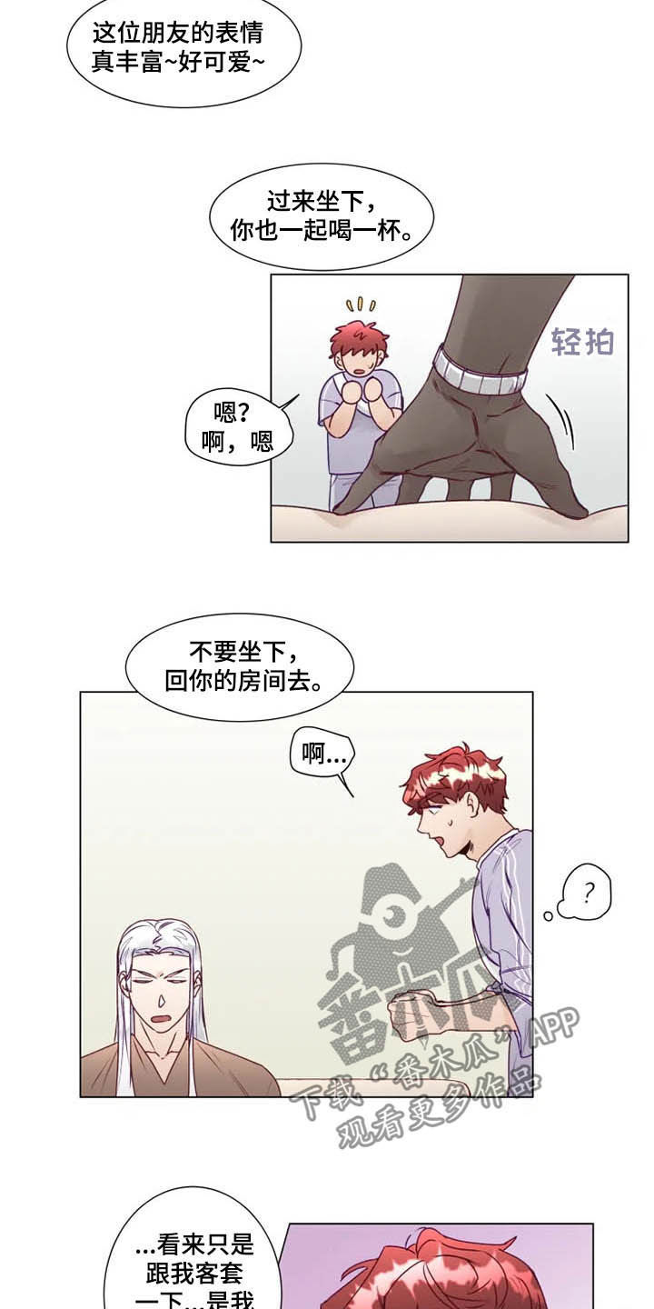 第12章：鬼王6