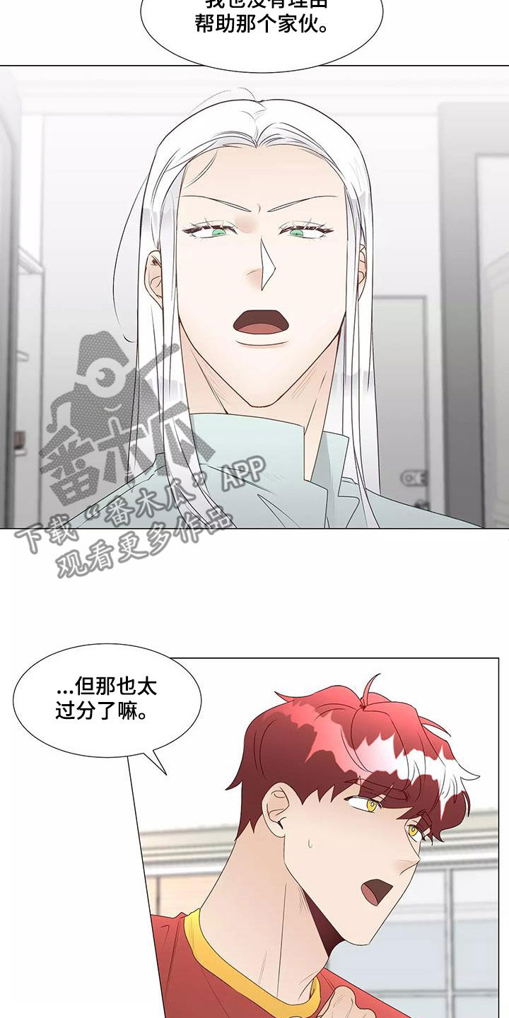 第43章：警告3