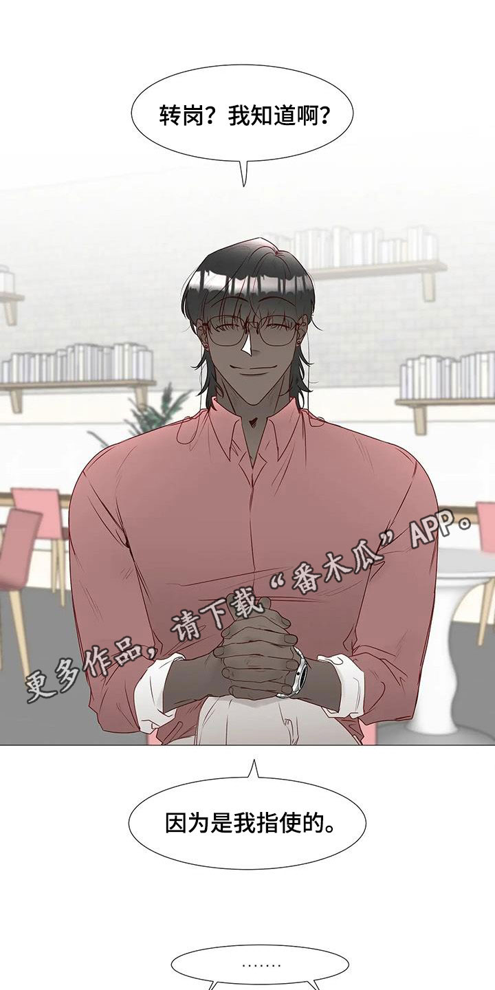 第55章：指使0
