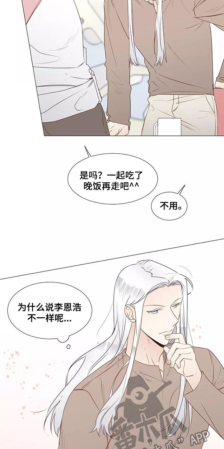 第44章：机会1