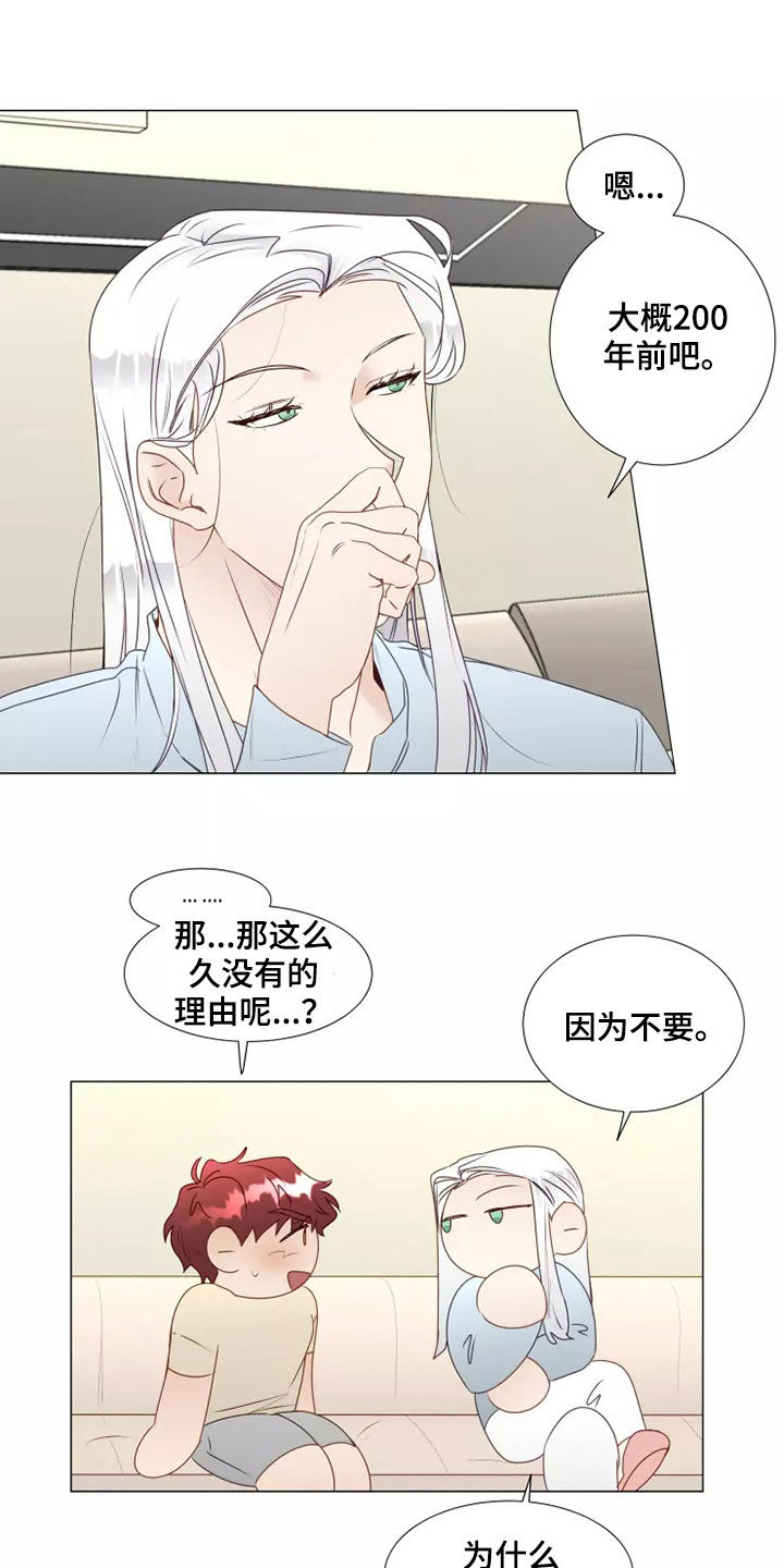 第37章：自作自受4