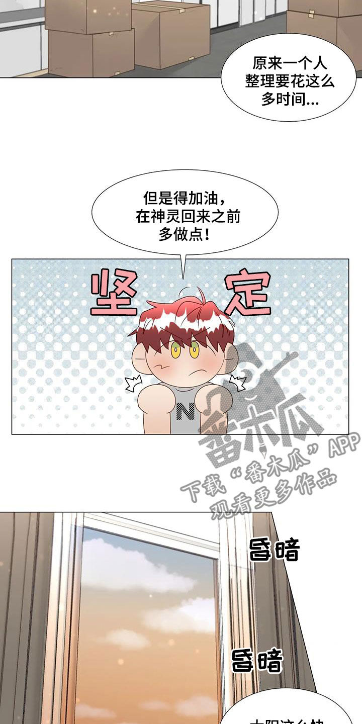 第57章：遗憾2