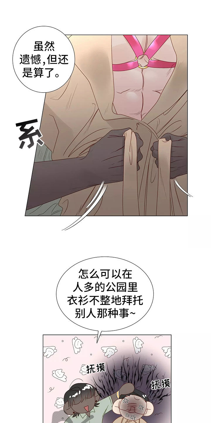 第46章：回家5