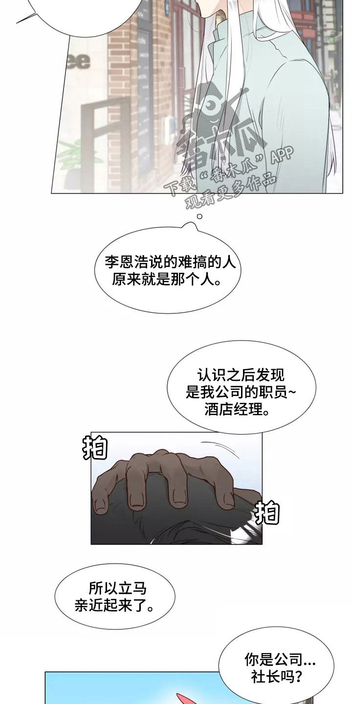 第42章：无视1