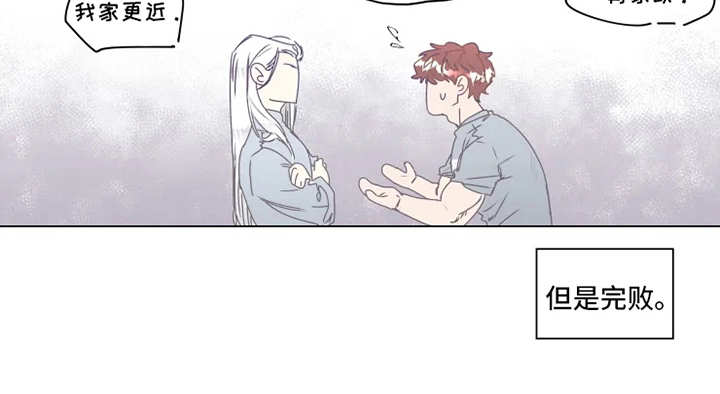 第1章：神灵大人17