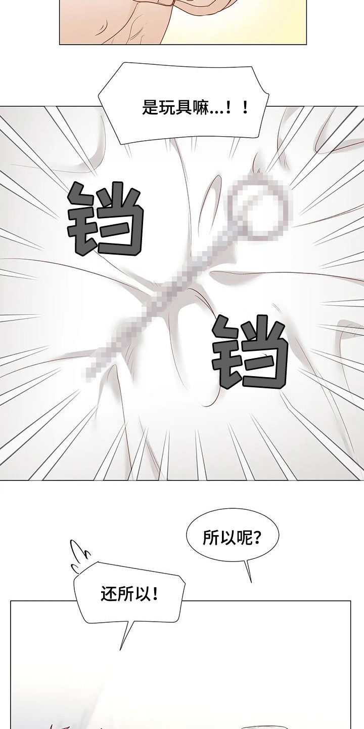 第53章：乖乖接受4