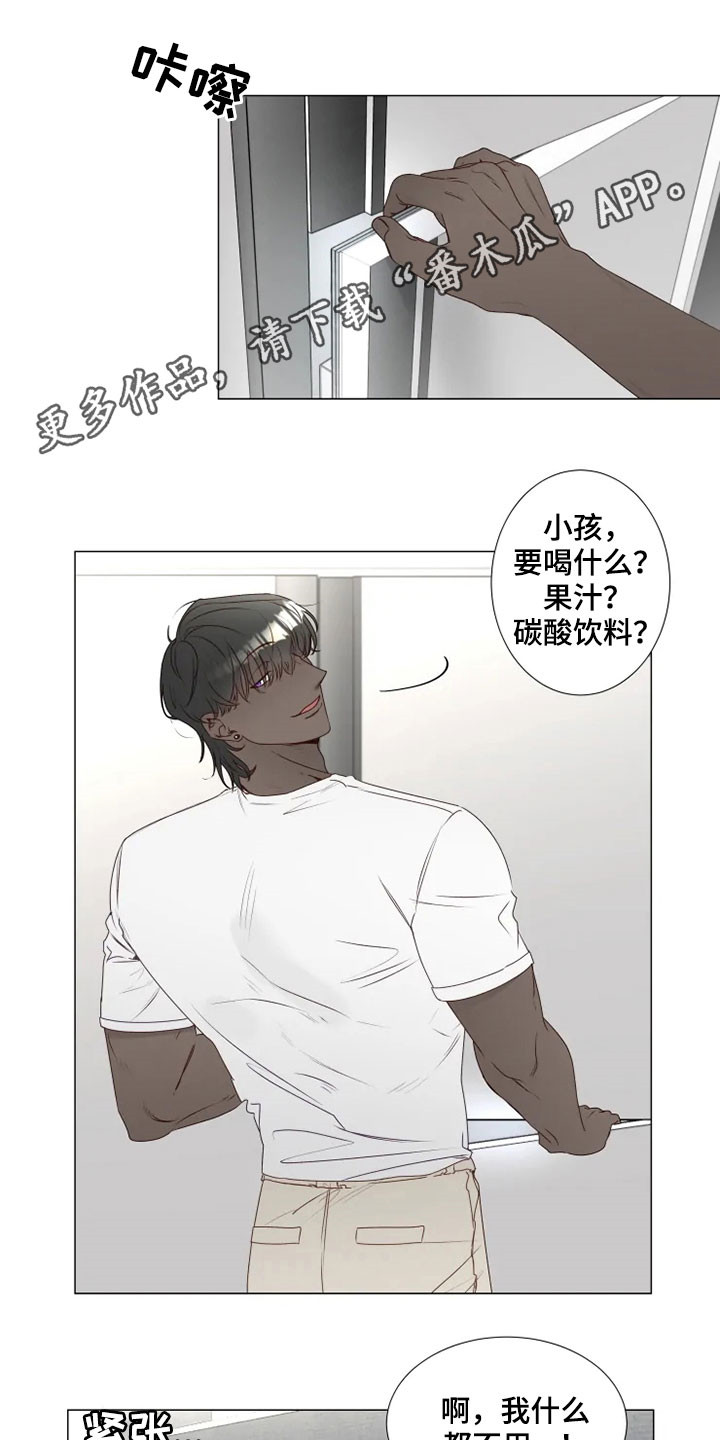 第29章：借口0