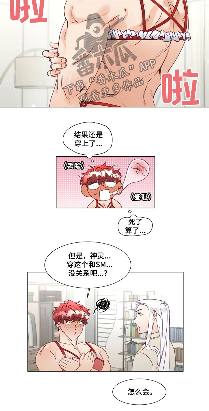 第15章：屈服6