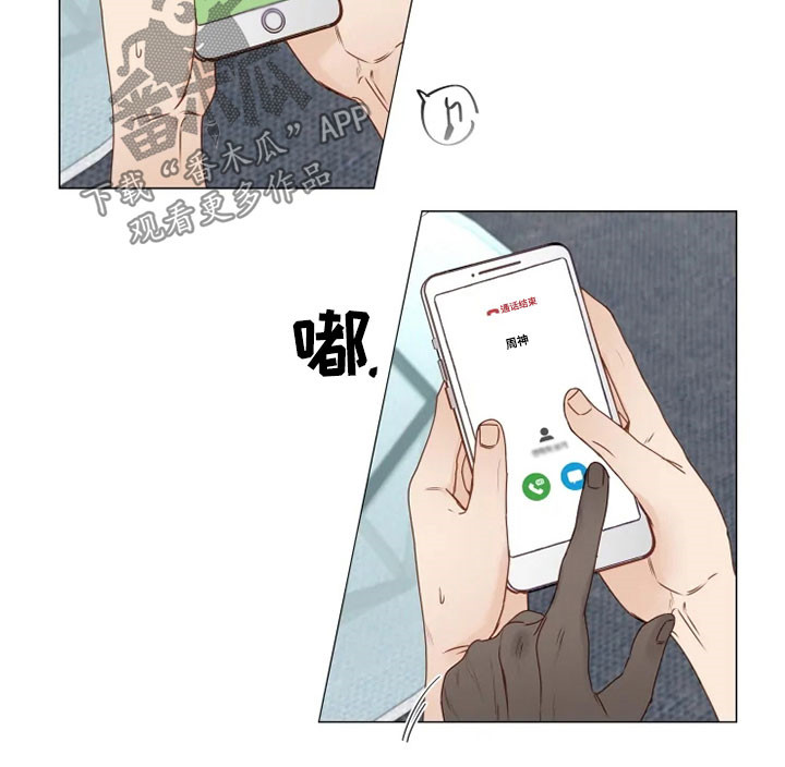 第29章：借口7