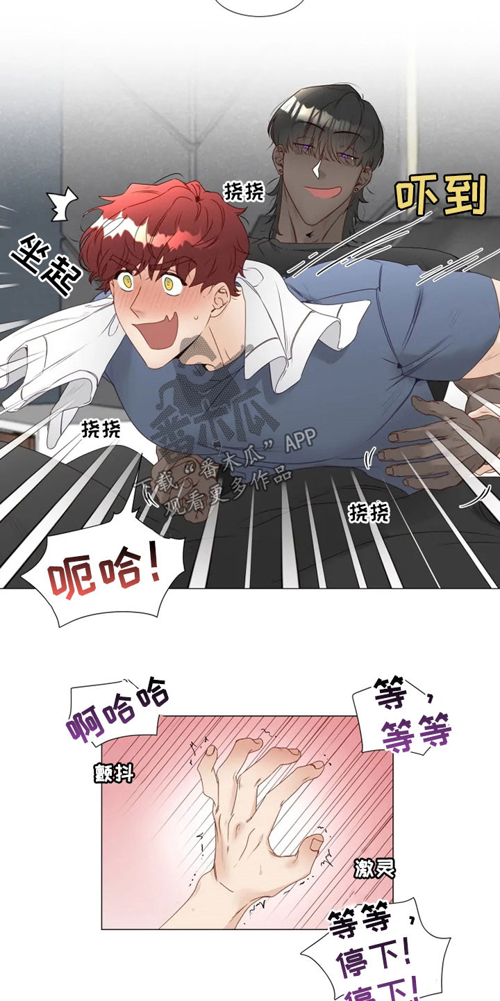 第30章：缓解尴尬4