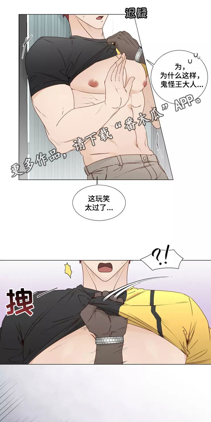 第33章：破门而入0