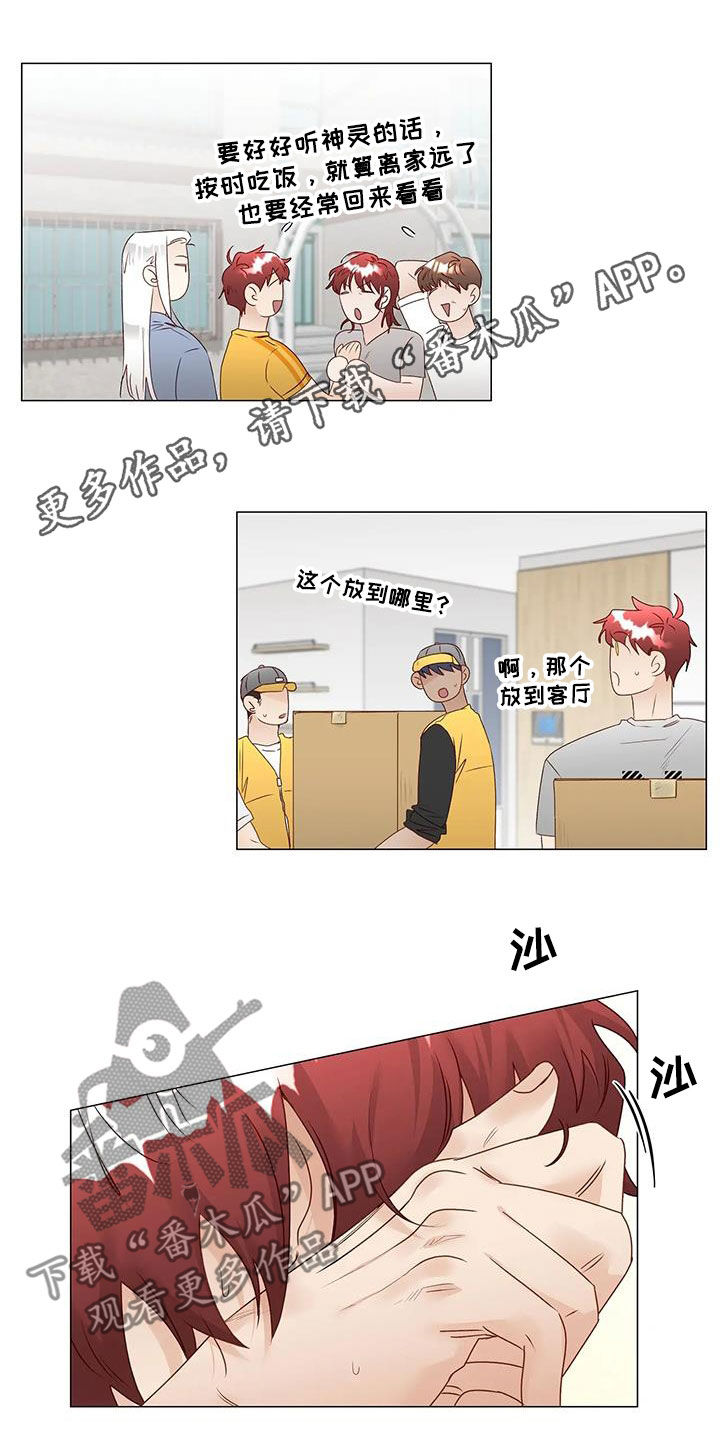 第57章：遗憾0