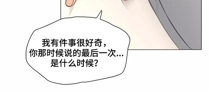 第37章：自作自受3