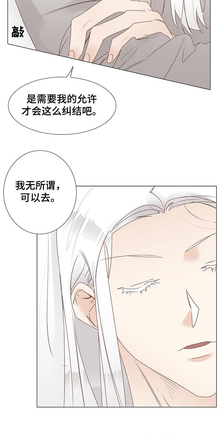 第49章：意见8