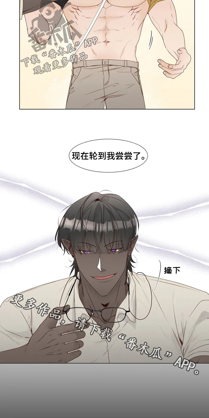 第32章：真面目16