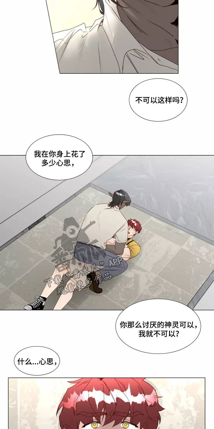 第33章：破门而入2
