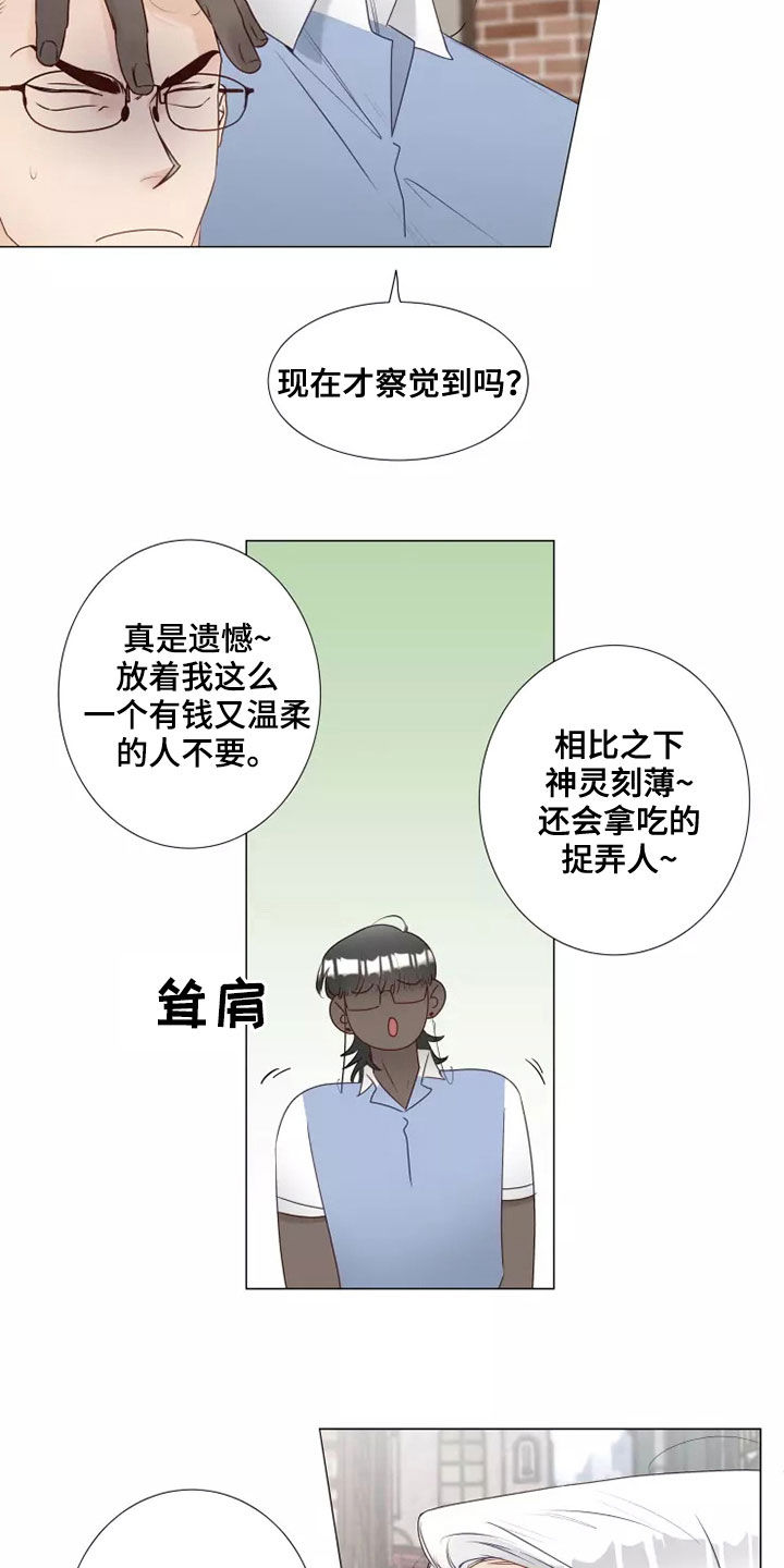 第42章：无视3