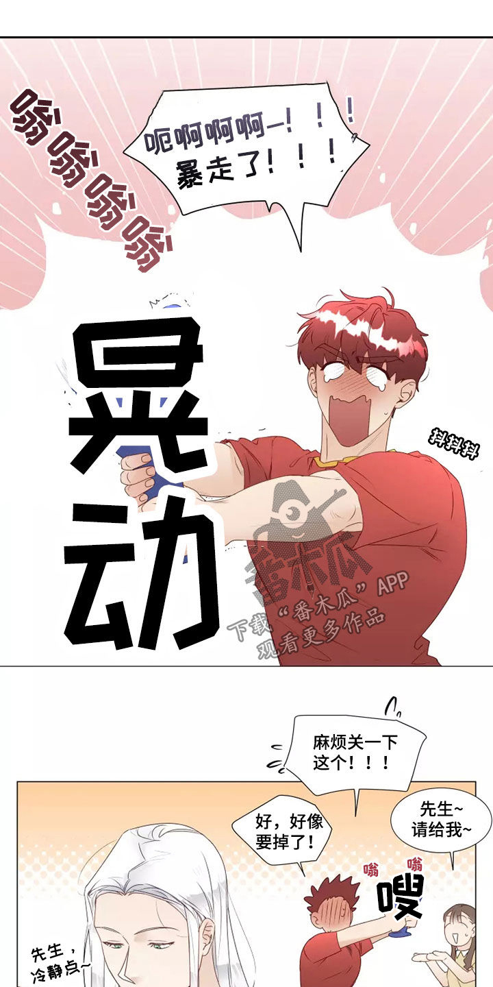 第39章：买衣服8
