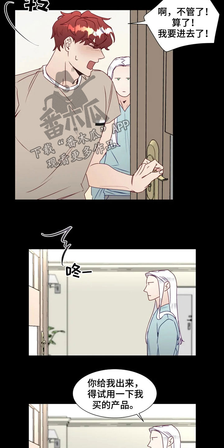 第19章：梦中惊醒1
