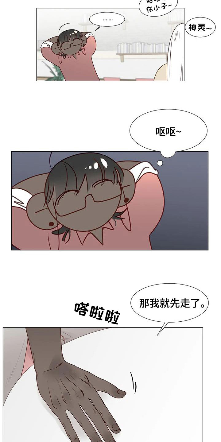 第55章：指使13