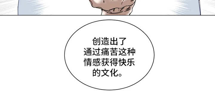 第2章：人类文化6