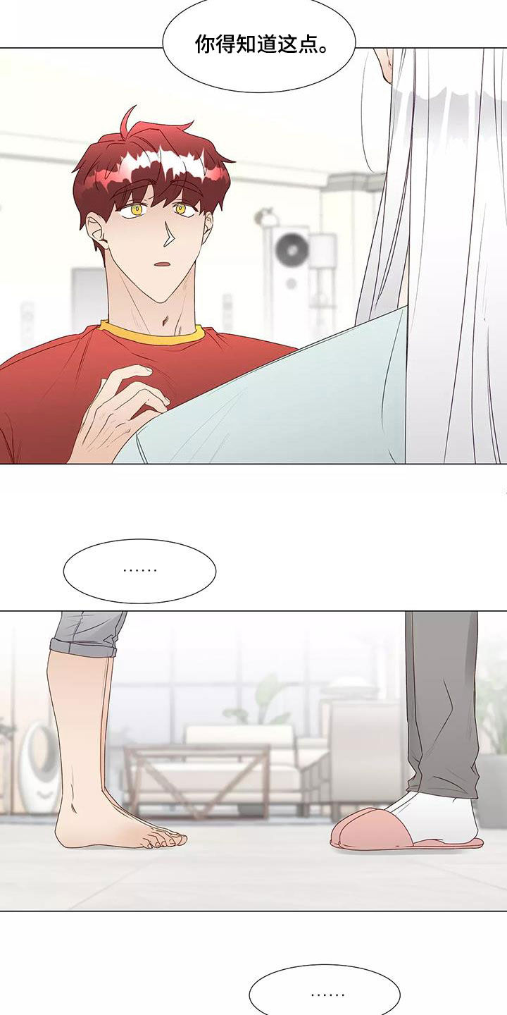 第43章：警告7