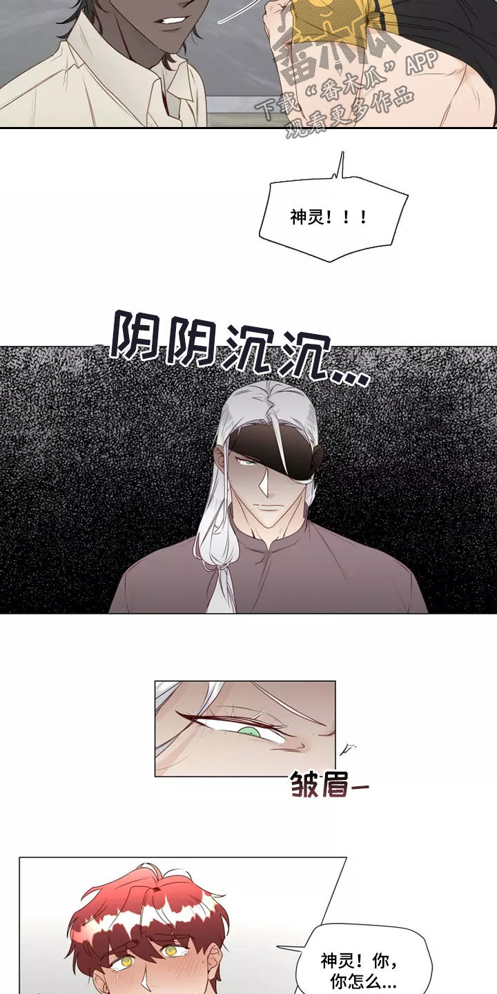 第33章：破门而入16