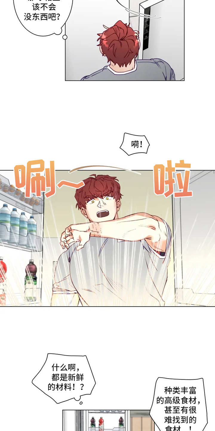 第4章：厨艺7