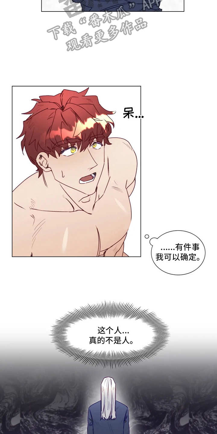 第9章：礼物1