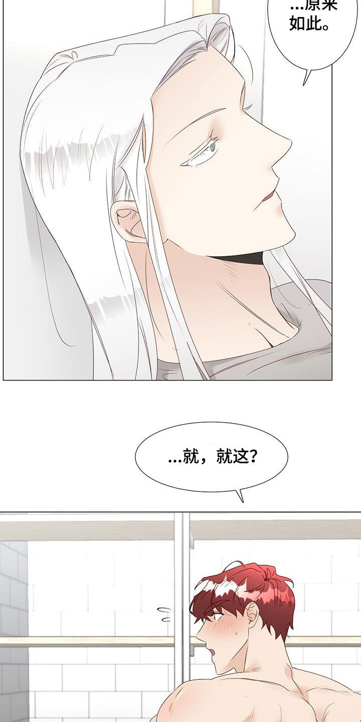 第49章：意见6
