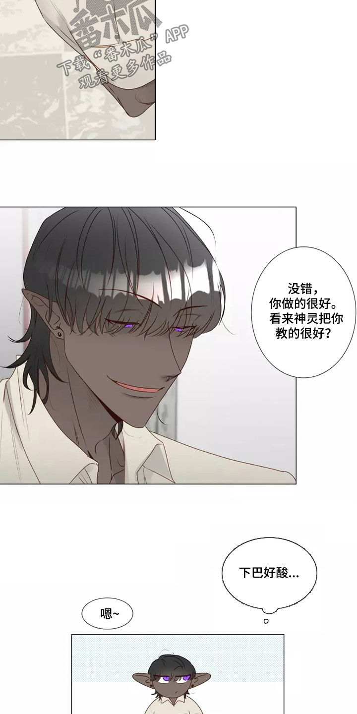 第33章：破门而入9