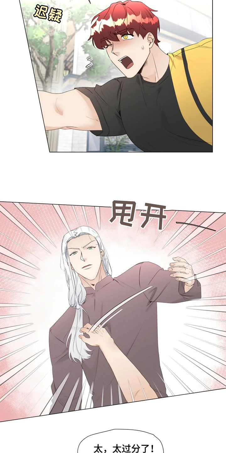 第32章：真面目5