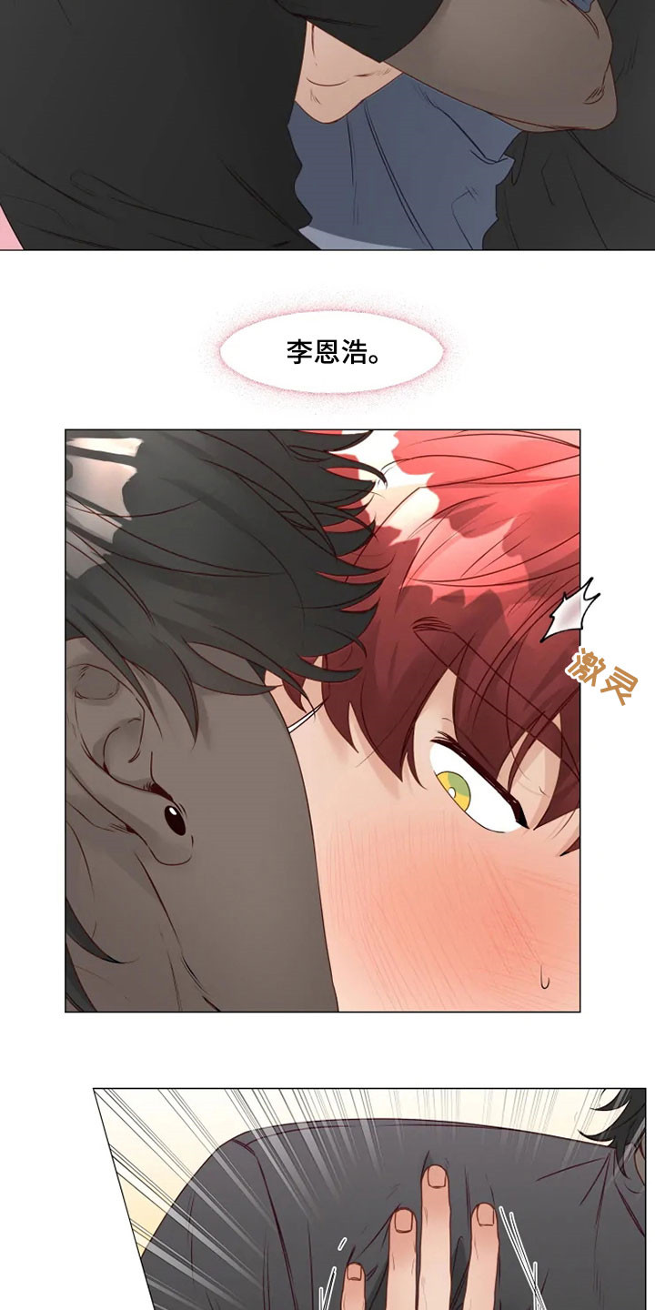 第30章：缓解尴尬13
