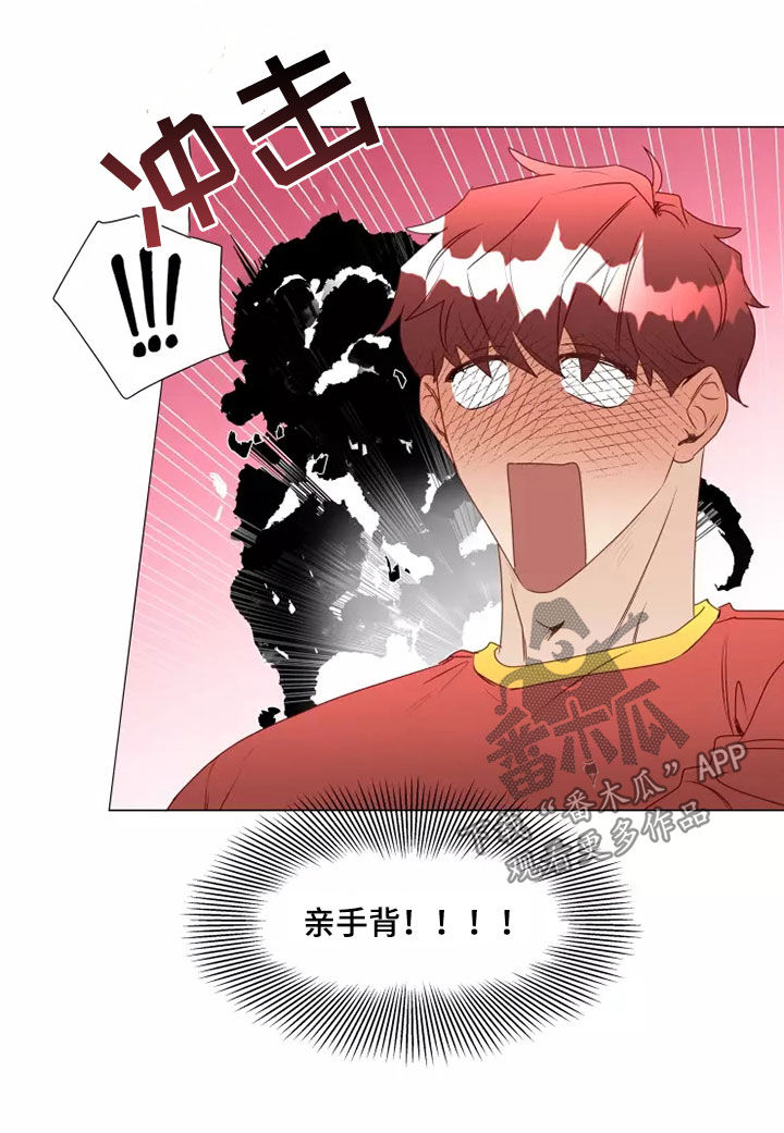 第41章：偶遇2