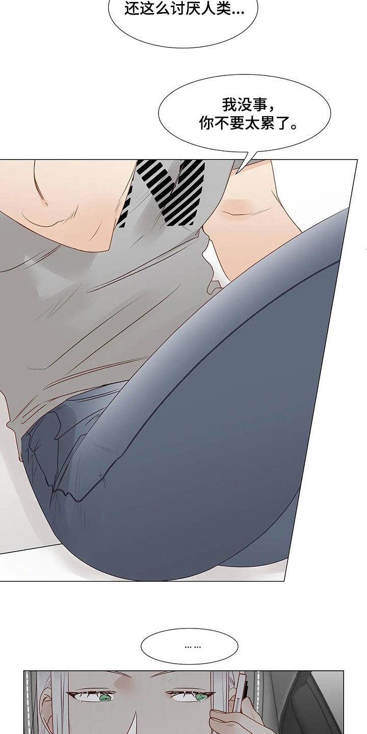 第57章：遗憾7