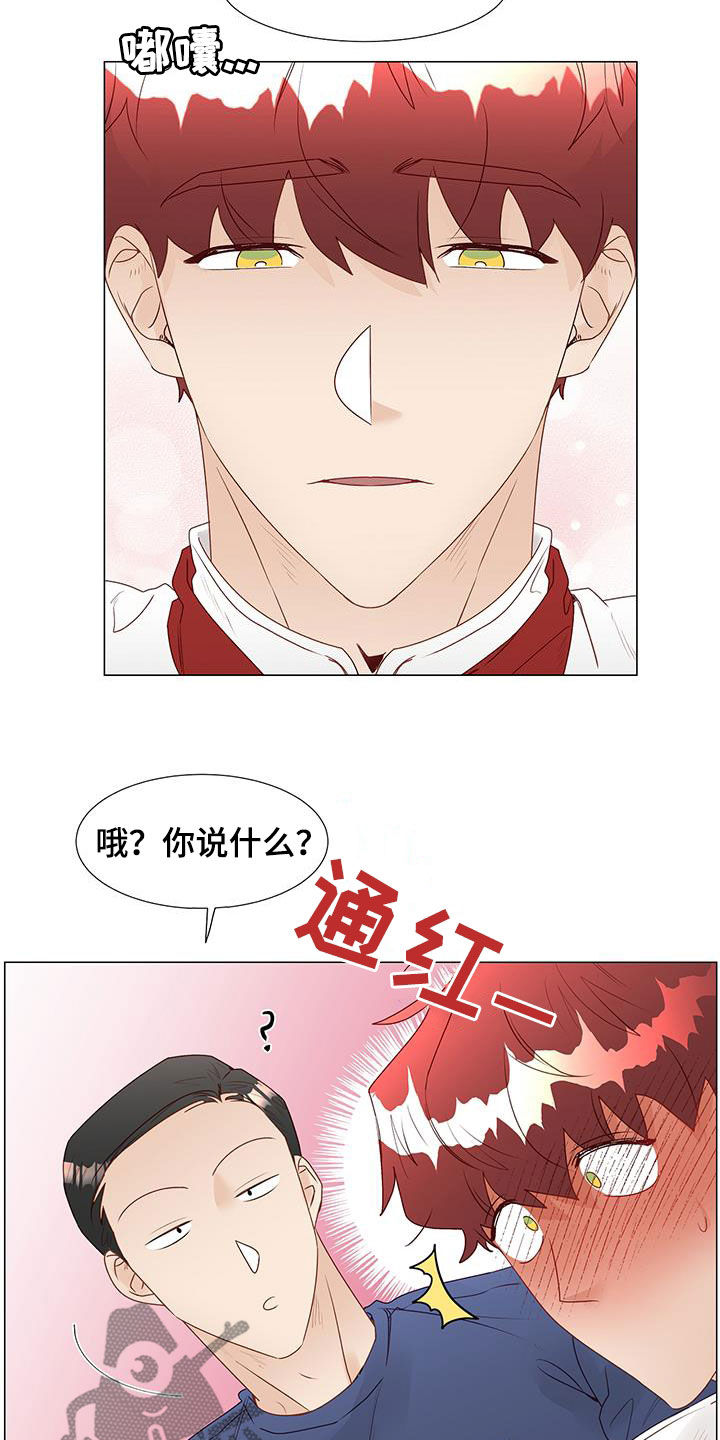 第50章：恋人15