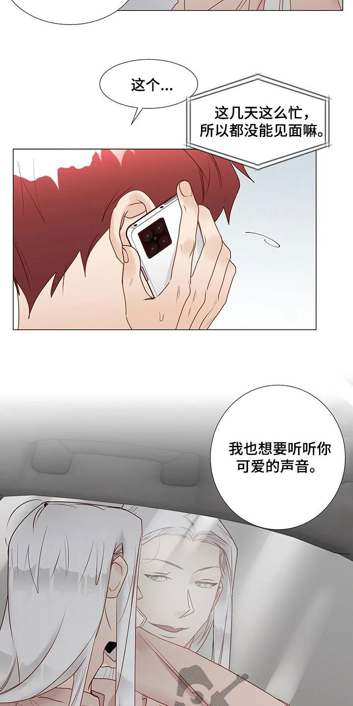 第57章：遗憾13