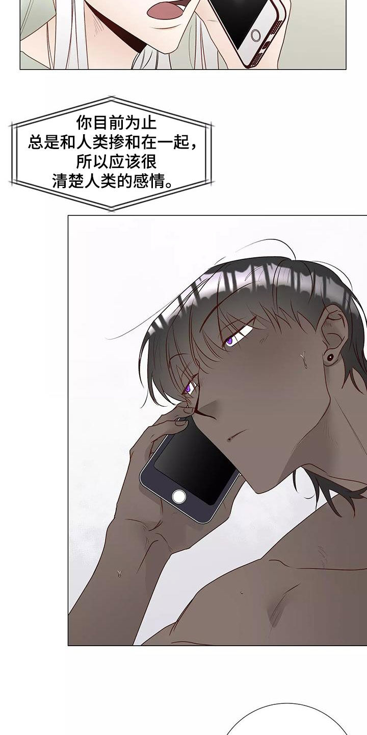 第51章：请教7