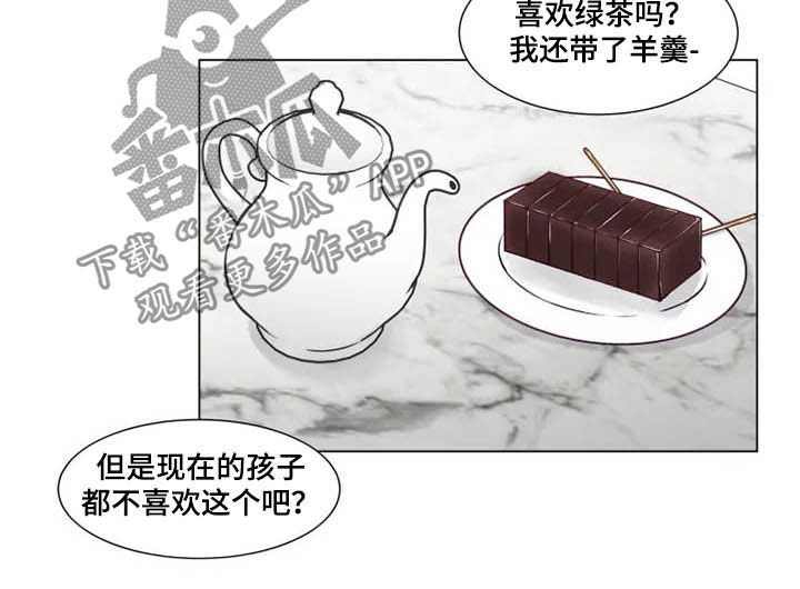第12章：鬼王8