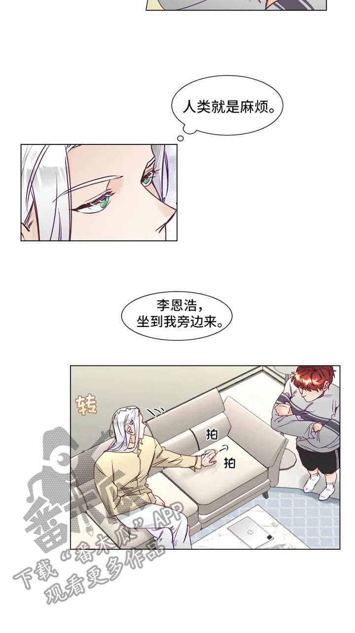 第6章：倒霉16