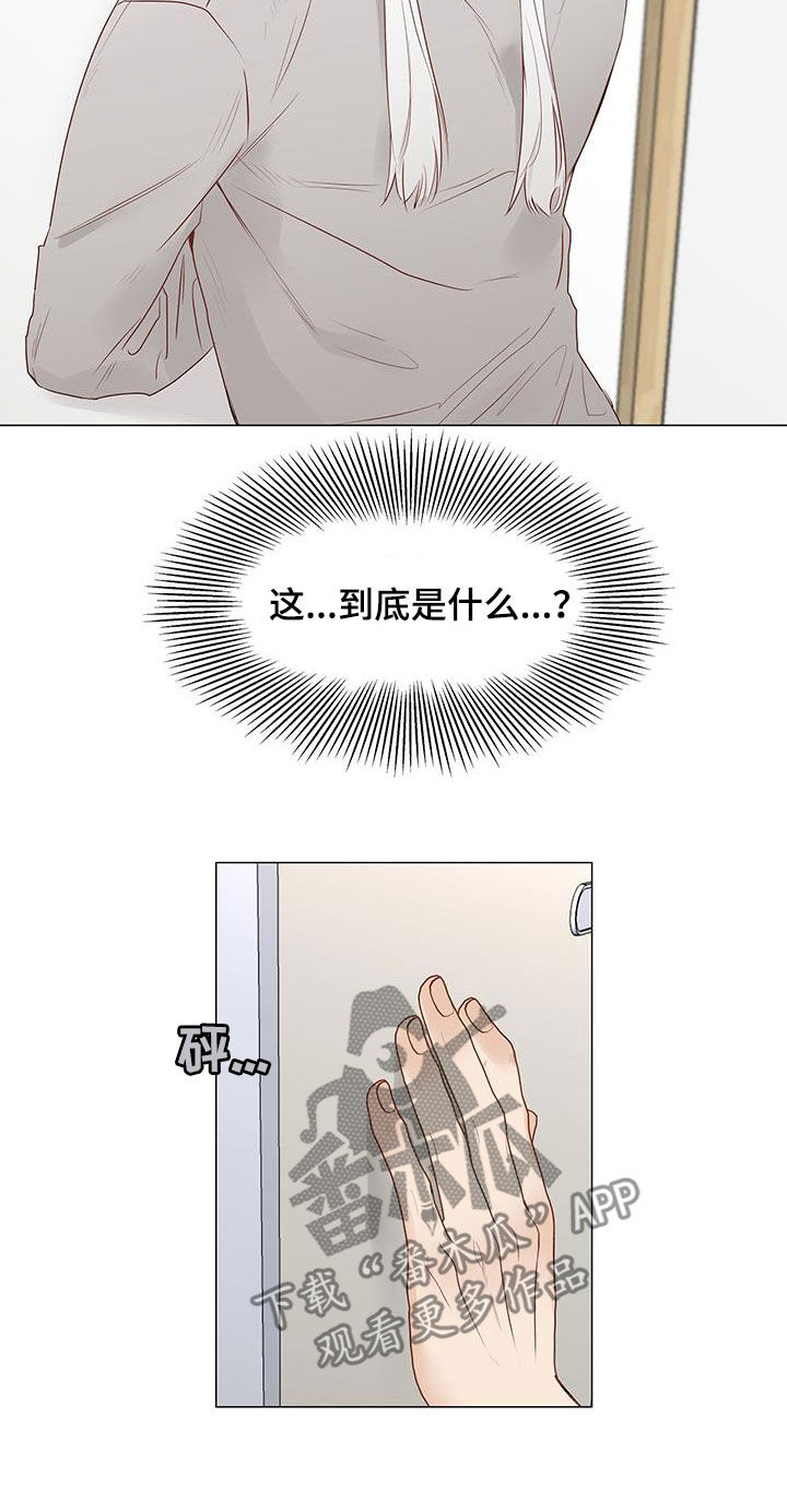 第50章：恋人8