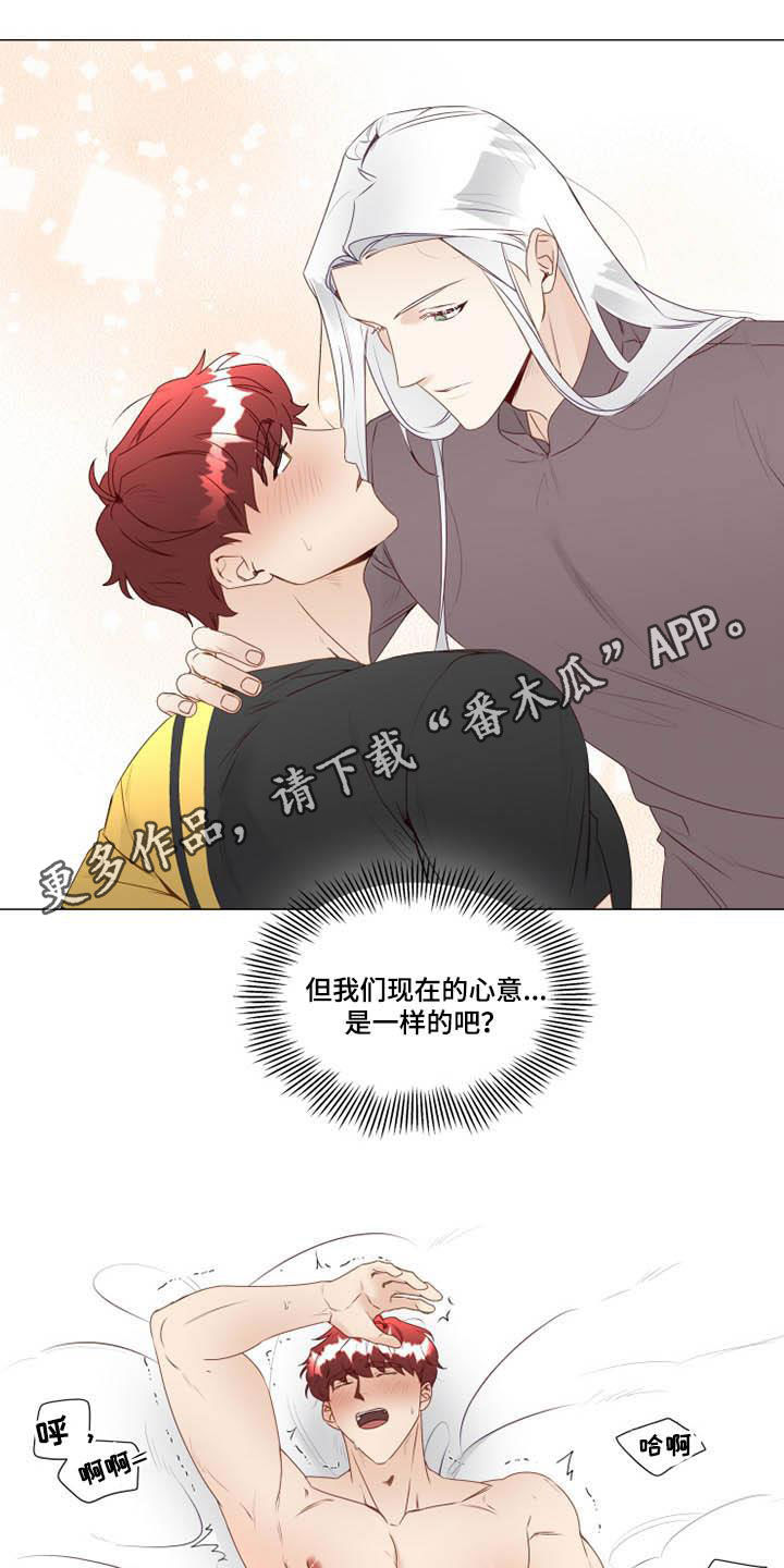 第35章：同意0
