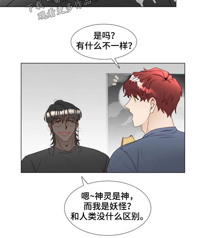 第31章：逛街7