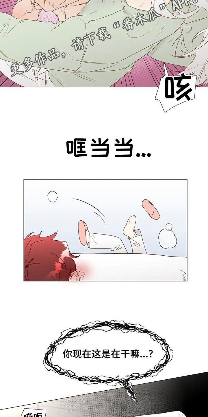 第53章：乖乖接受1