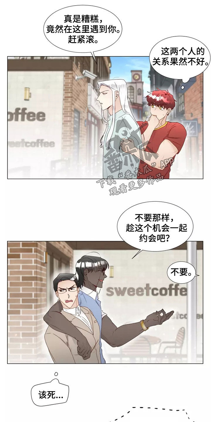 第41章：偶遇17