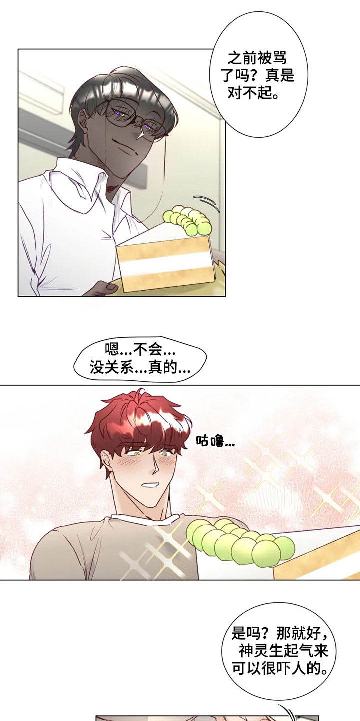 第17章：哭诉9