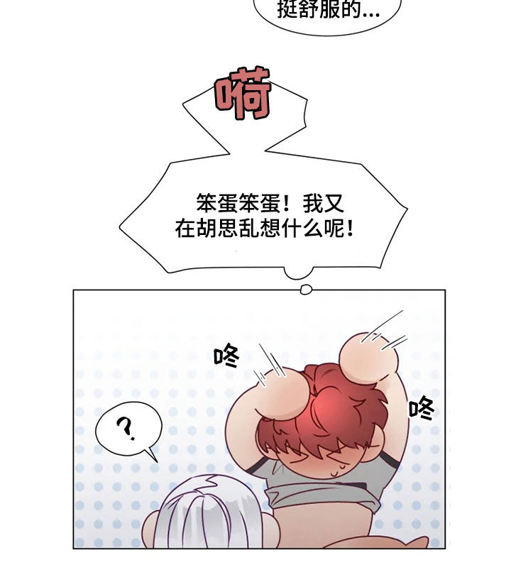 第20章：身不由己9