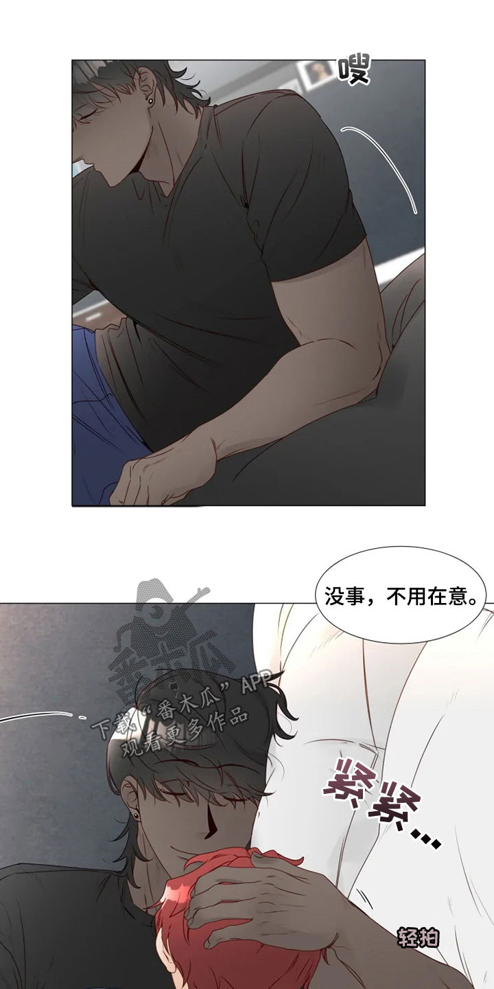 第30章：缓解尴尬16
